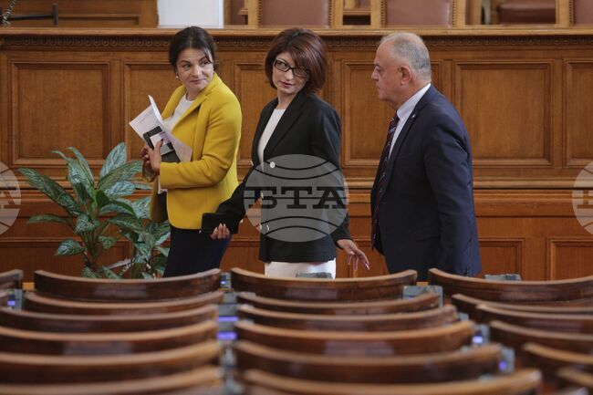 Парламент - заседание