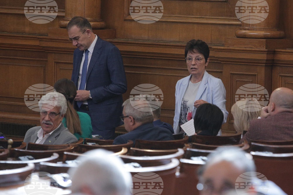 Парламент - заседание