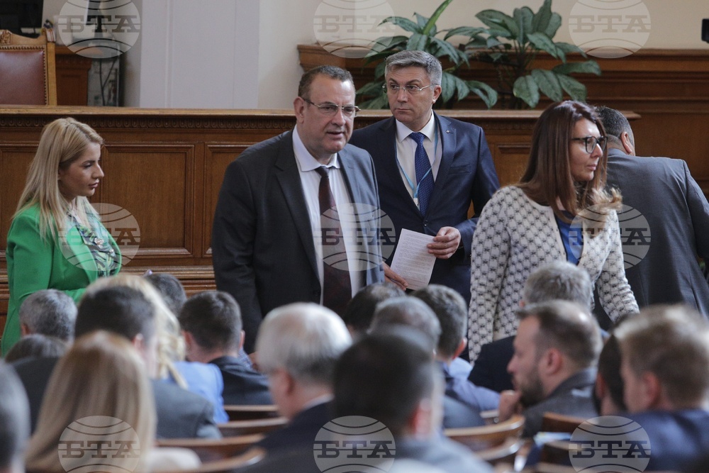 Парламент - заседание