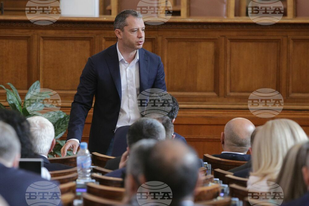 Парламент - заседание
