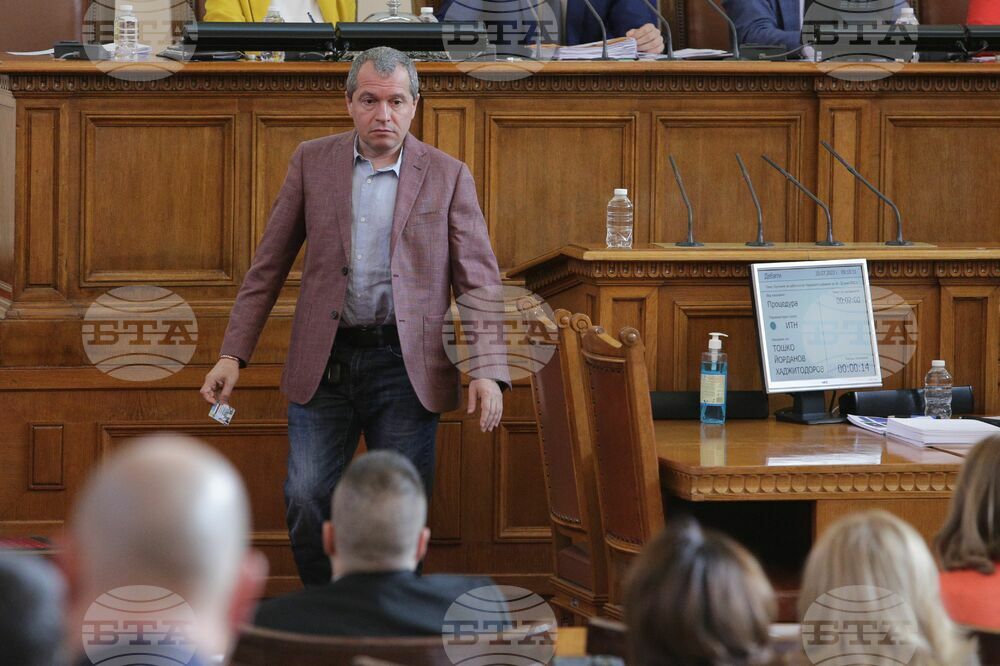Парламент - заседание