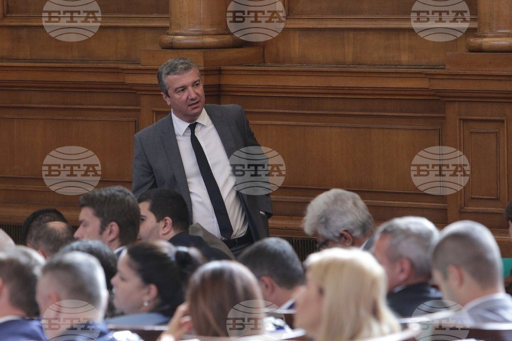 Парламент - заседание