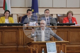 Парламент - заседание