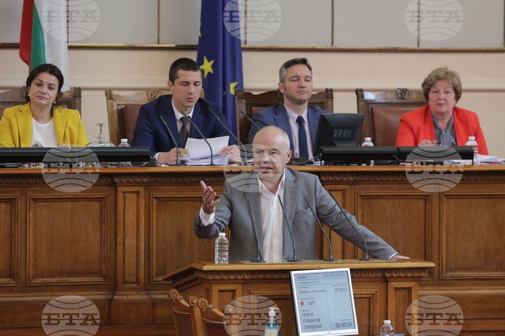 Парламент - заседание