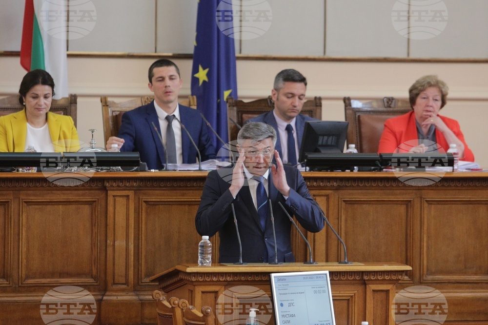 Парламент - заседание