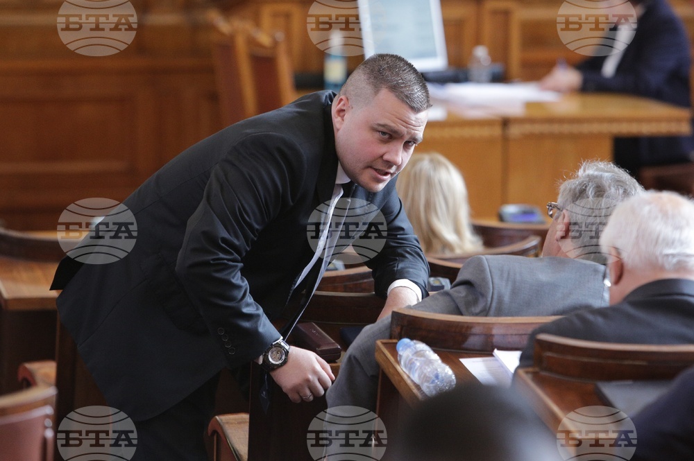 Парламент - заседание
