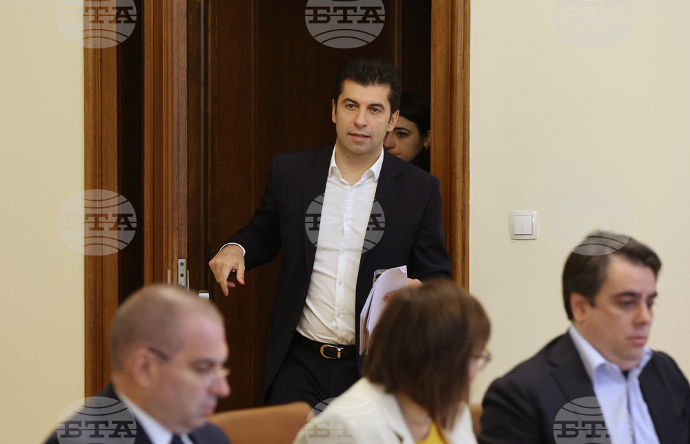 Министерски съвет - заседание