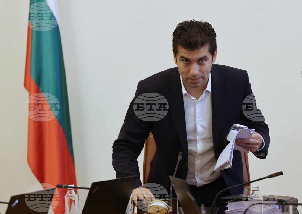 Министерски съвет - заседание