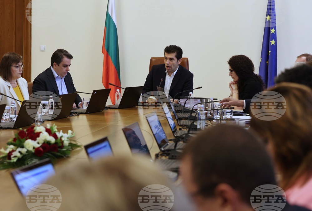 Министерски съвет - заседание