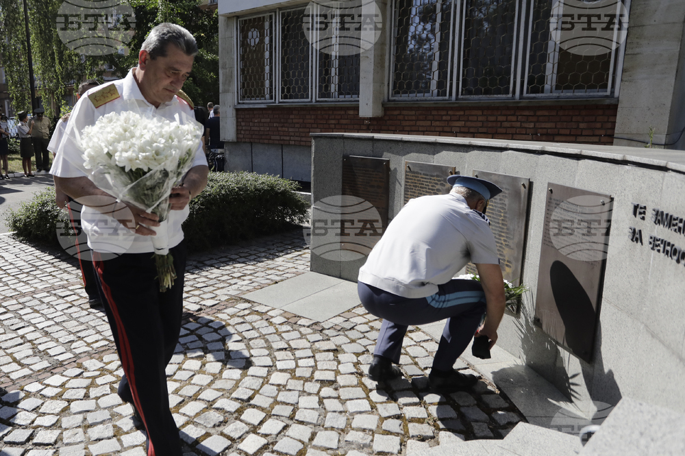 „Пожарна безопасност и защита на населението“ - празник