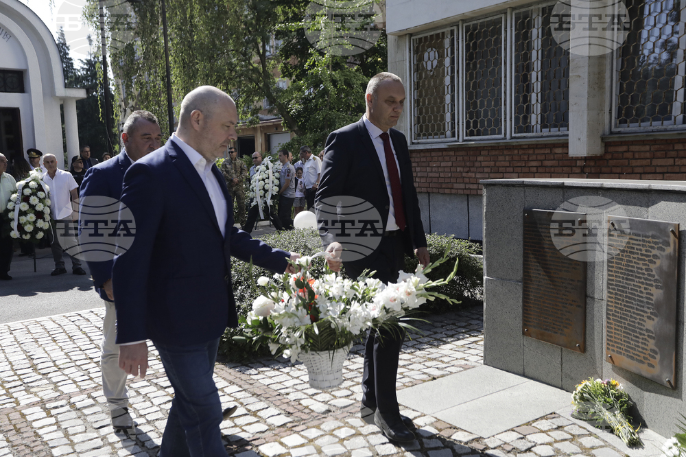 „Пожарна безопасност и защита на населението“ - празник