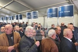 ДПС - Национална конференция