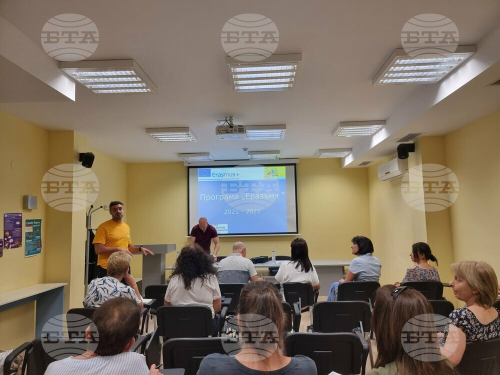 Възможностите за обучение по програмата „Еразъм + “ бяха представени в Стара Загора