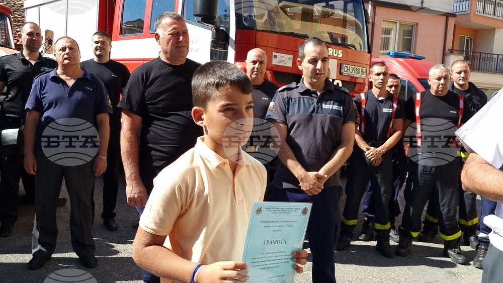 Сливен - пожарна - Константин Георгиев - грамота 