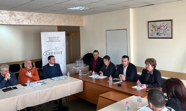 СИНПИ в Хасково: Регионалните диспропорции са най-големият проблем за Южна централна България