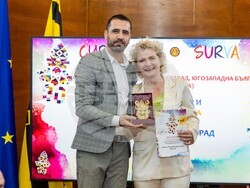 Снимка: Община Банско