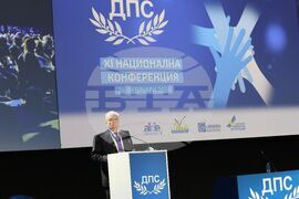 ДПС - Национална конференция - Юнал Лютфи