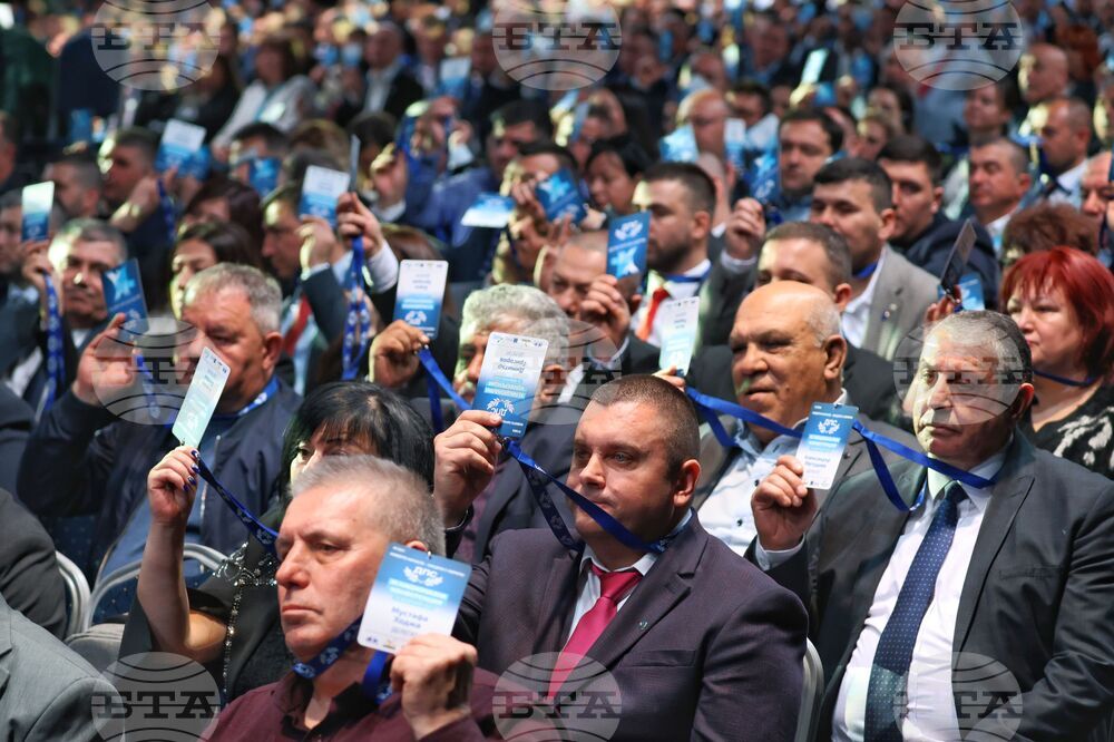 ДПС - Национална конференция