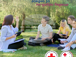 Снимка: Пресцентър БЧК