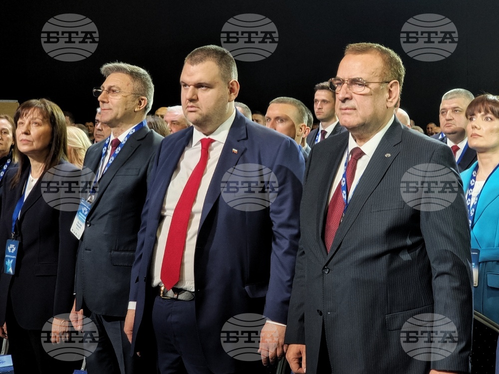 ДПС - Национална конференция