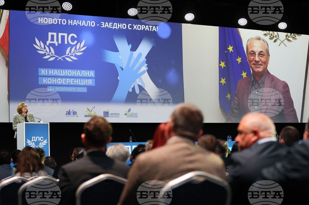 ДПС - Национална конференция