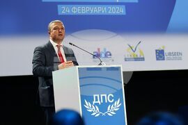 ДПС - Национална конференция