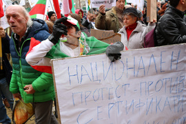 Партия Възраждане - COVID-19 - протест
