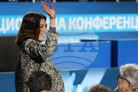 ДПС - Национална конференция - Ева-Мария Попчева