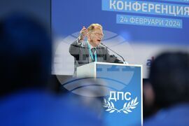 ДПС - Национална конференция