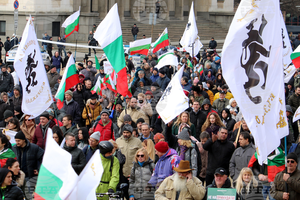 Партия Възраждане - COVID-19 - протест