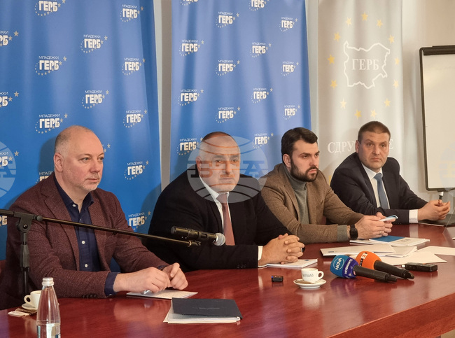 Плевен - ГЕРБ - академия