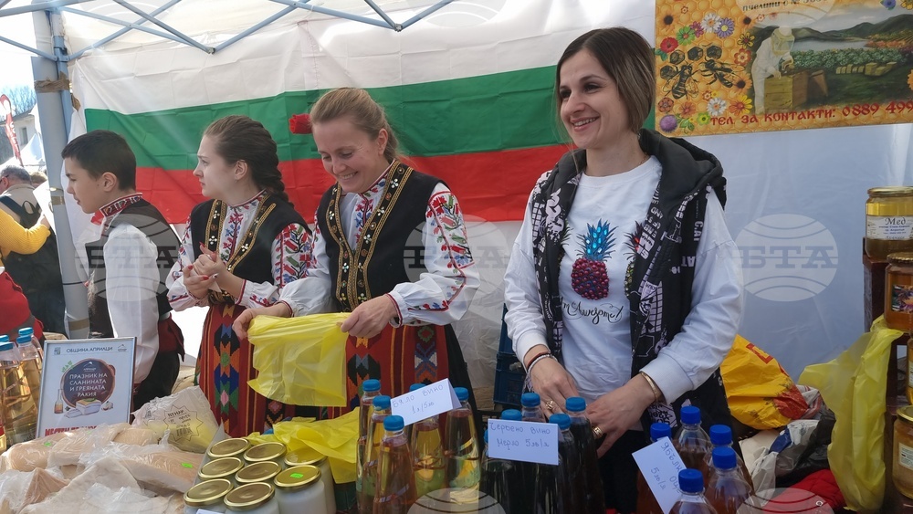 Априлци - празник на сланината и греяната ракия