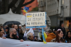 Шествие - "Украйна: Две години борба за живот, свобода и демокрация! Две години заедно и до победата на Украйна"
