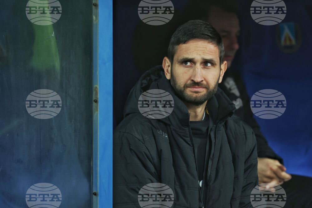 Футбол - Левски - Арда