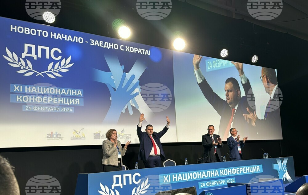 ДПС: Единодушно XI Националната конференция на ДПС избра за председатели Делян Пеевски и Джевдет Чакъров