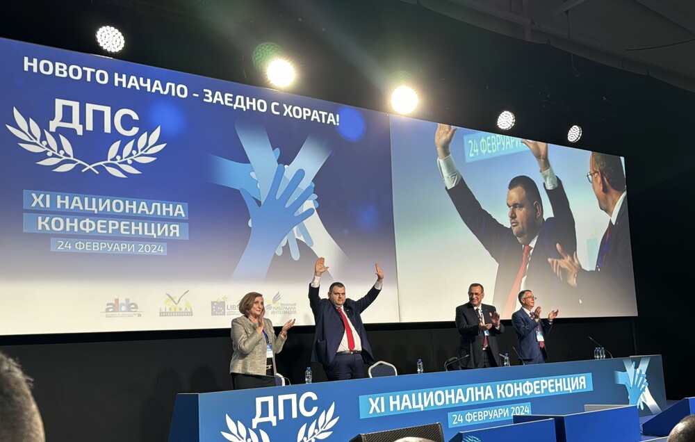 ДПС: Единодушно XI Националната конференция на ДПС избра за председатели Делян Пеевски и Джевдет Чакъров