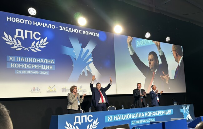 ДПС: Единодушно XI Националната конференция на ДПС избра за председатели Делян Пеевски и Джевдет Чакъров