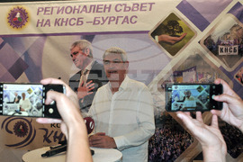 Бургас - КНСБ - областно заседание