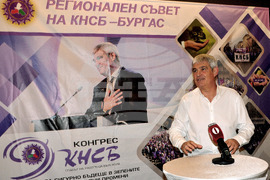 Бургас - КНСБ - областно заседание