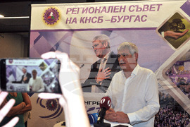 Бургас - КНСБ - областно заседание