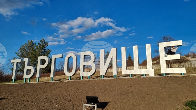 Над 9200 души от уязвими групи от Търговищка област ще получат хранителни пакети от Българския Червен кръст 