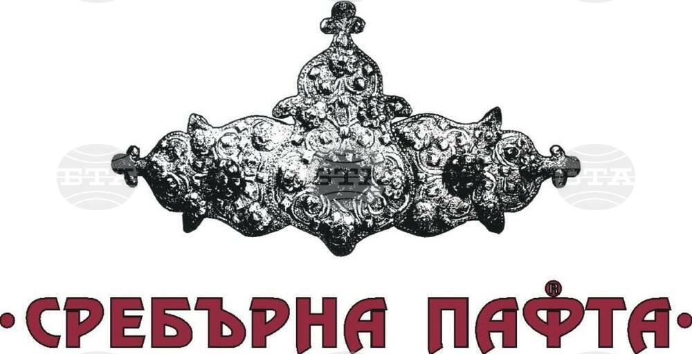 Състави от три континента ще участват в Международен фолклорен фестивал „Сребърна пафта“ в Кюстендил