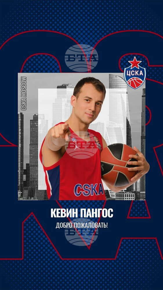 ЦСКА Москва върна Кевин Пангос в Европа