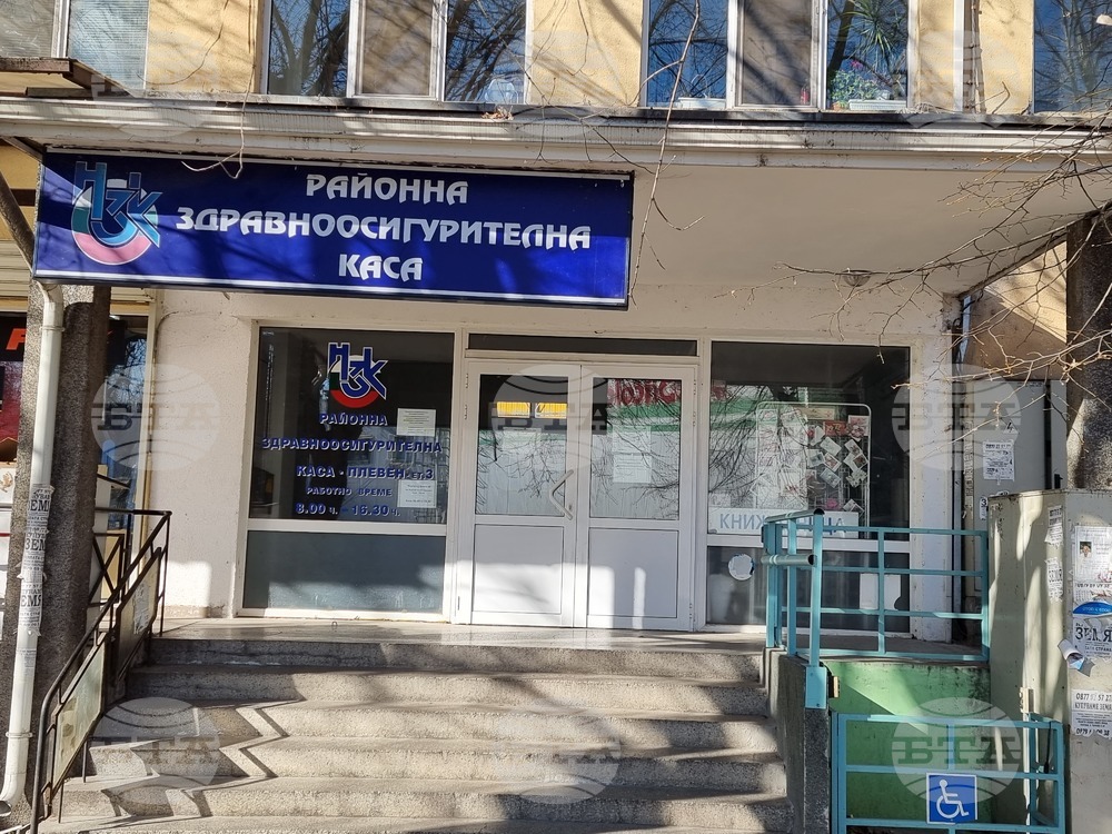 Пациенти от страната търсят високотехнологична медицинска помощ в болници в област Плевен