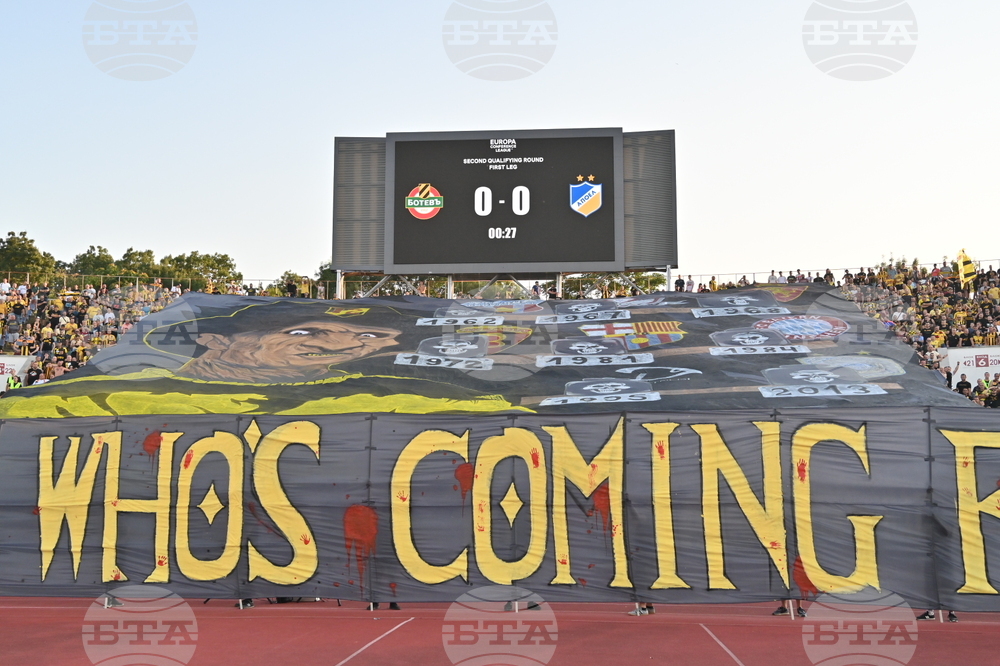 Футбол - Лига на конференциите - Ботев Пловдив - АПОЕЛ Никозия