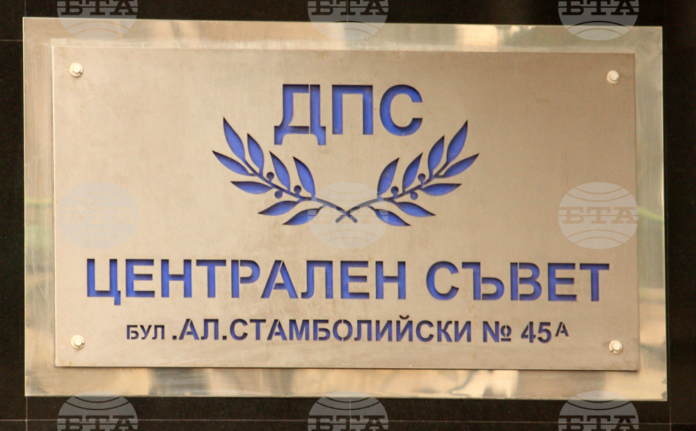 ДПС ще почете на 19 март паметта на жертвите от възродителния процес в с. Барутин