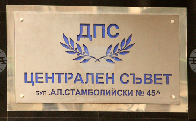 Court Rejects Ahmed Dogan's Claim on MRF's Trademarks, MRF–DRF Slams Rejection