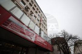 БСП - Национален съвет на партията