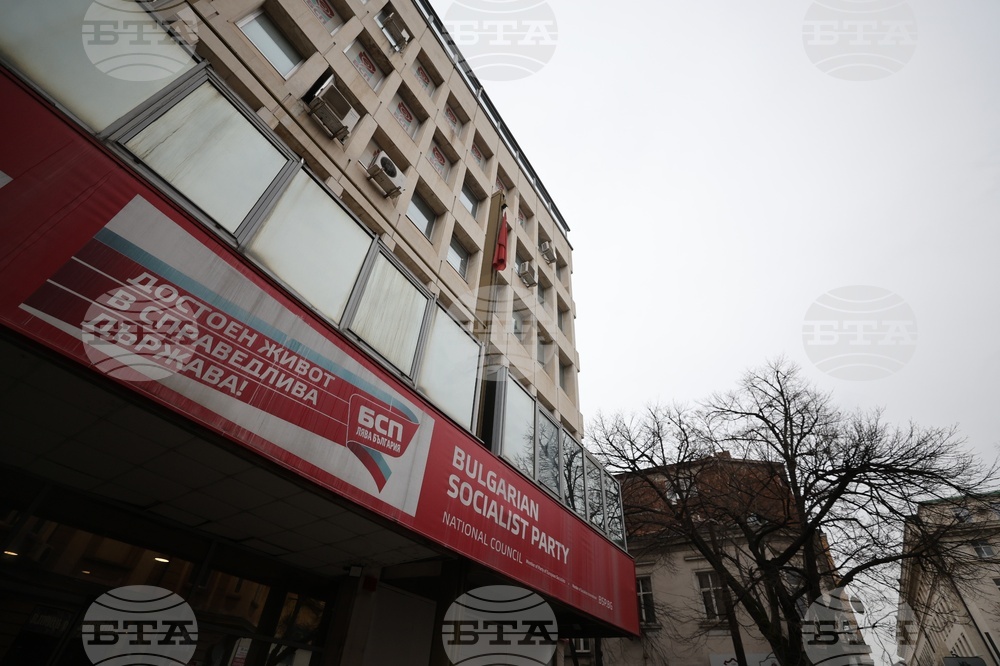 БСП - Национален съвет на партията