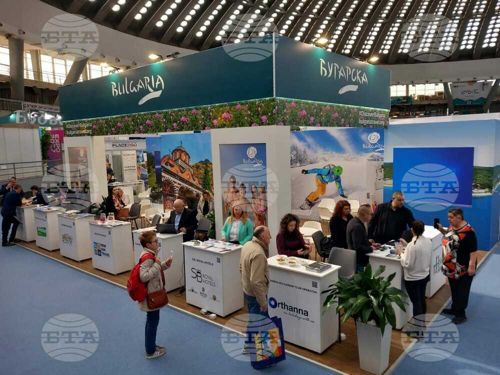 Министерството на туризма представи България на международното туристическо изложение International Fair of Tourism в сръбската столица Белград